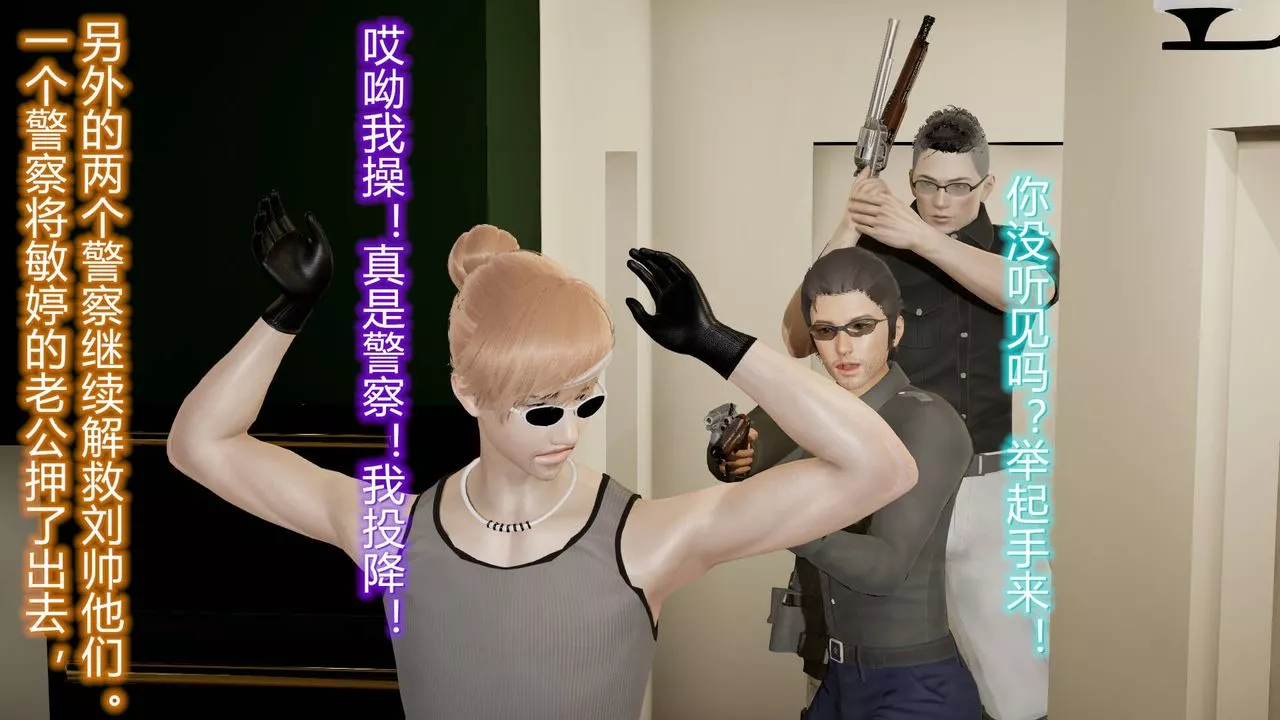 [3D]絲襪愛好者短篇1-3小劇場1-516-危机下