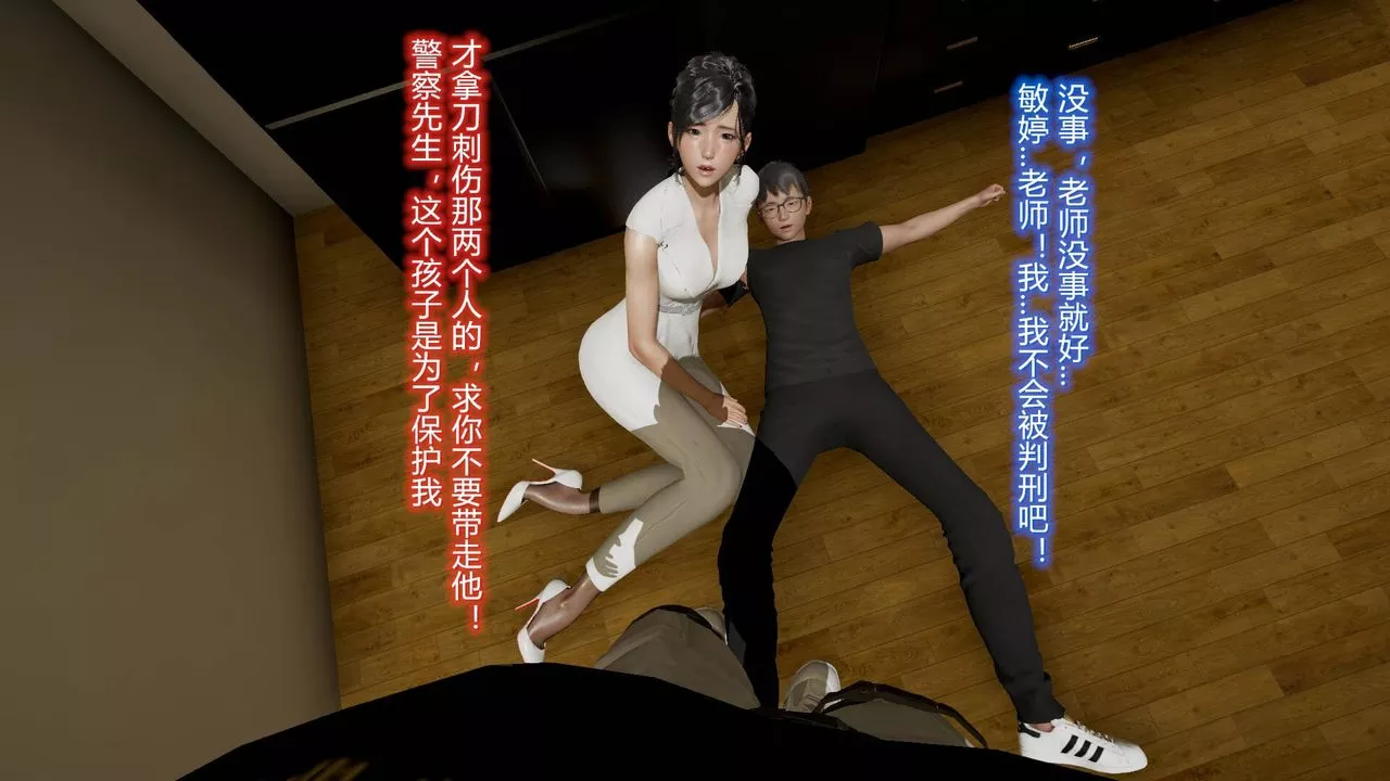 [3D]絲襪愛好者短篇1-3小劇場1-516-危机下