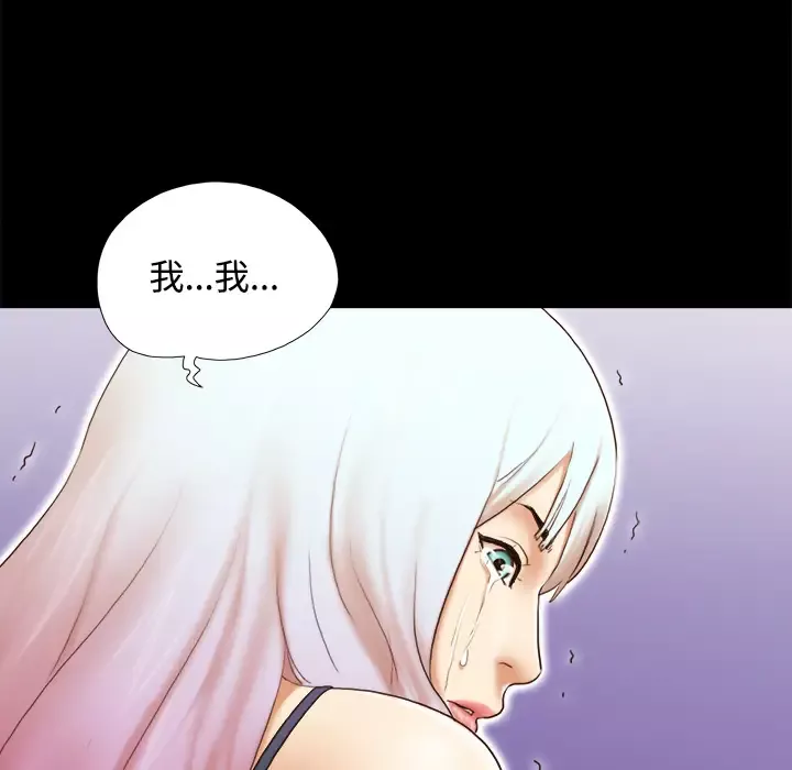 三人行？第27话