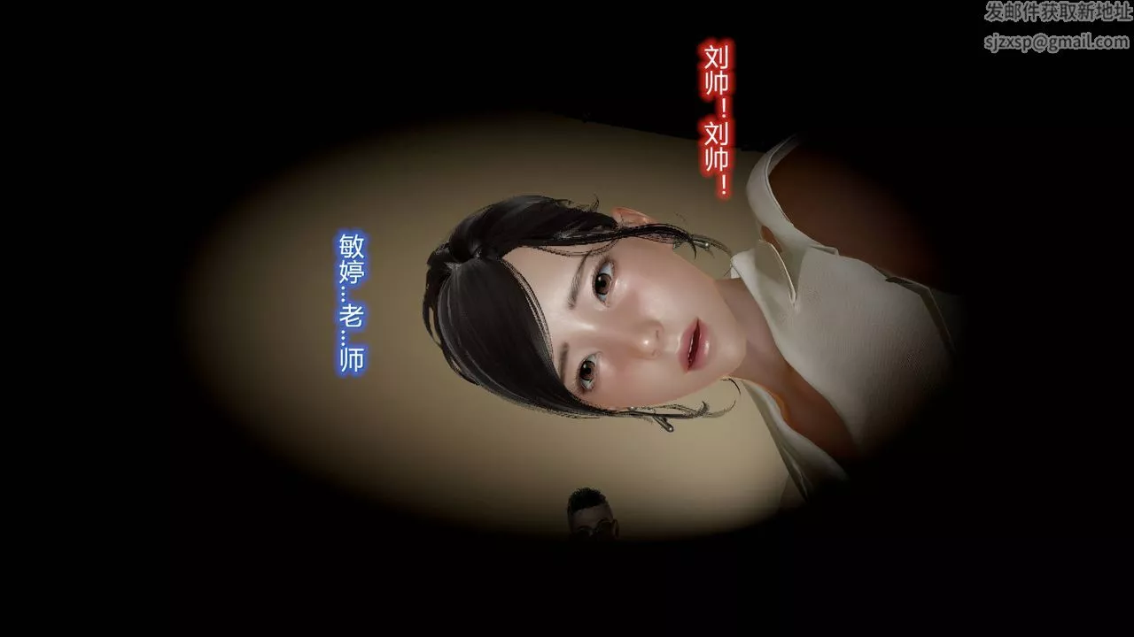 [3D]絲襪愛好者短篇1-3小劇場1-516-危机下