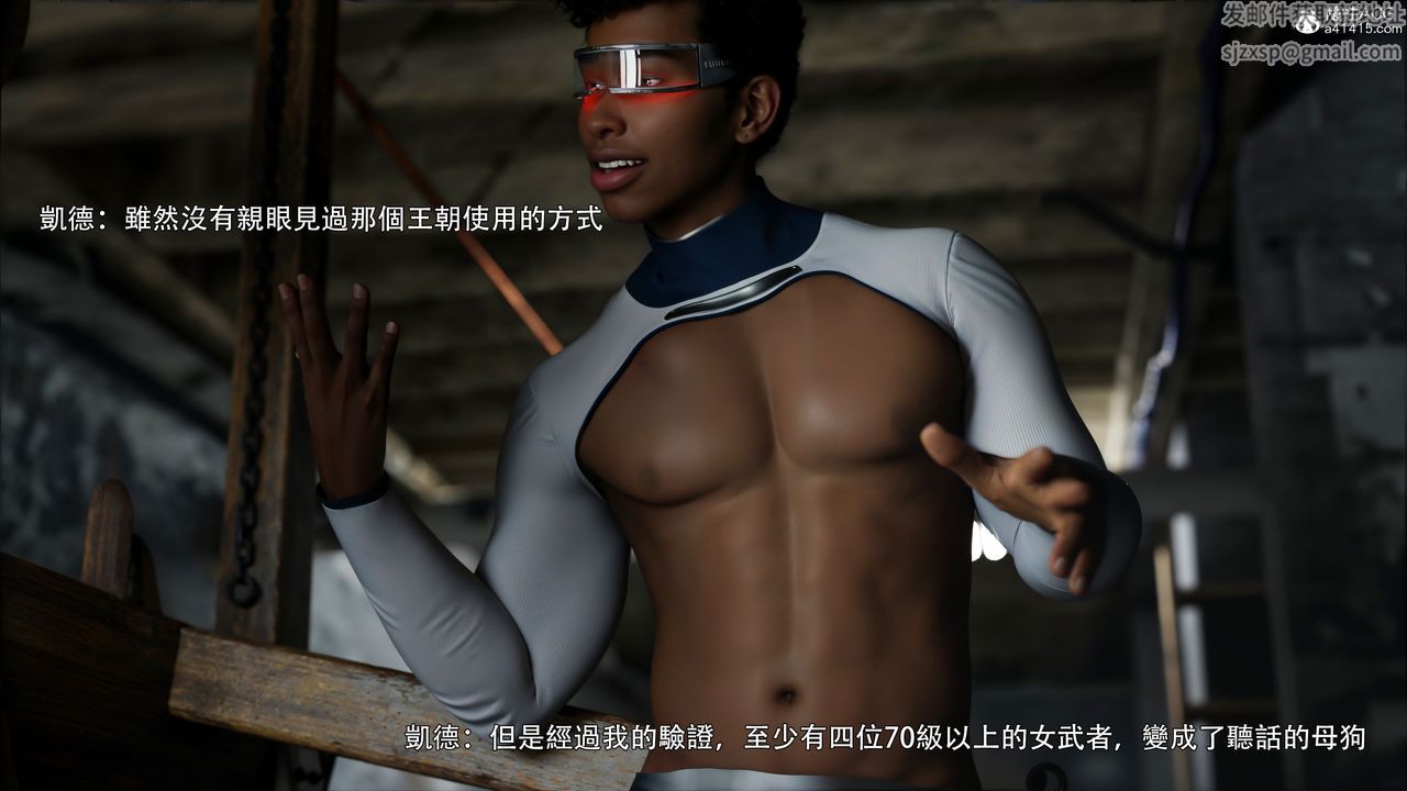 [3D]逆转HD+IF第46话