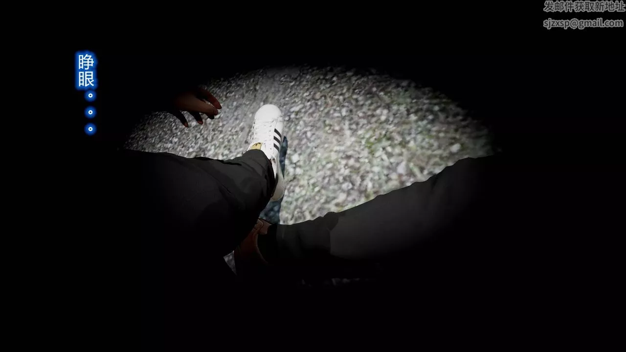 [3D]丝袜爱好者短篇1-3小剧场1-5-17-穿越？ - 图片 3