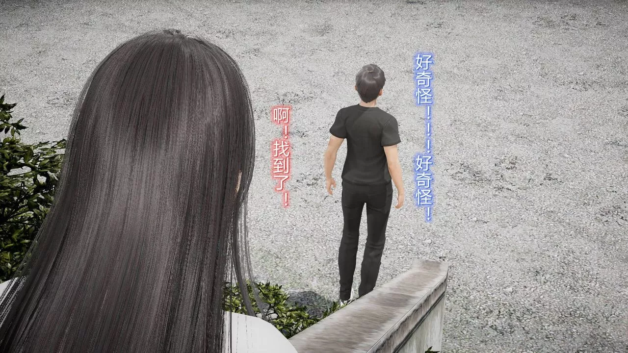 [3D]丝袜爱好者短篇1-3小剧场1-5-17-穿越？ - 图片 6