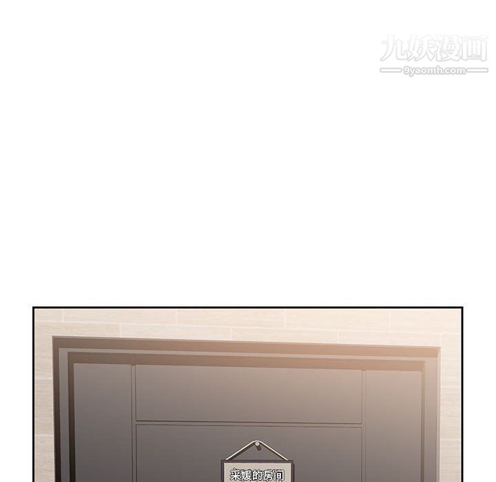 疫情期间的家教生活第14话