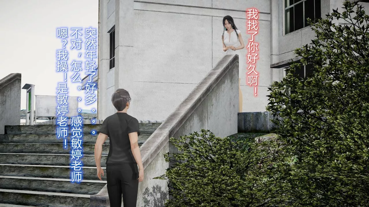 [3D]絲襪愛好者短篇1-3小劇場1-517-穿越？