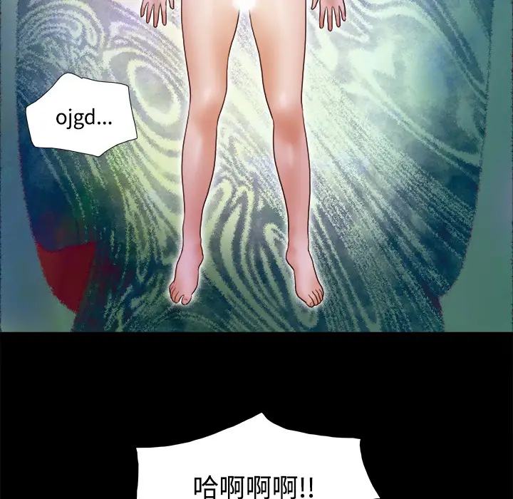 三人行？第27话