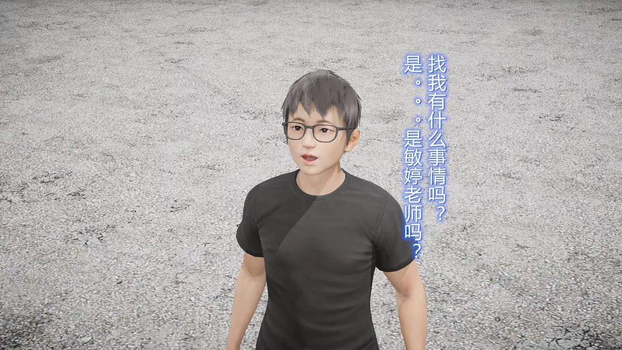 [3D]丝袜爱好者短篇1-3小剧场1-5-17-穿越？ - 图片 9