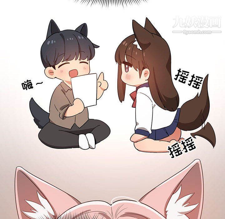 疫情期间的家教生活第14话