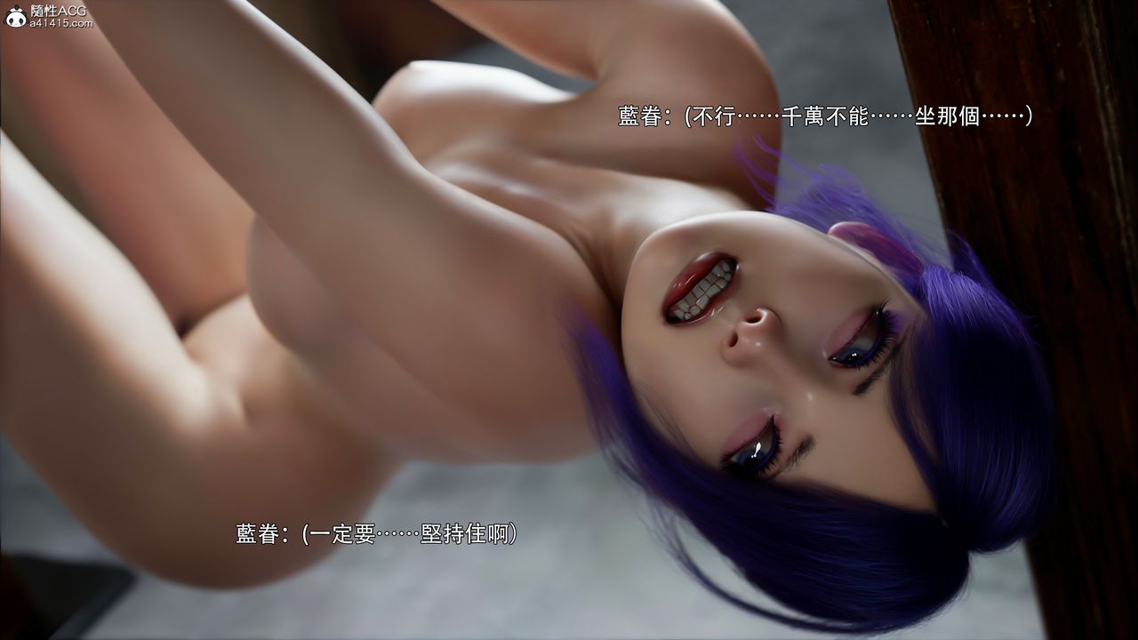 [3D]逆转HD+IF第46话