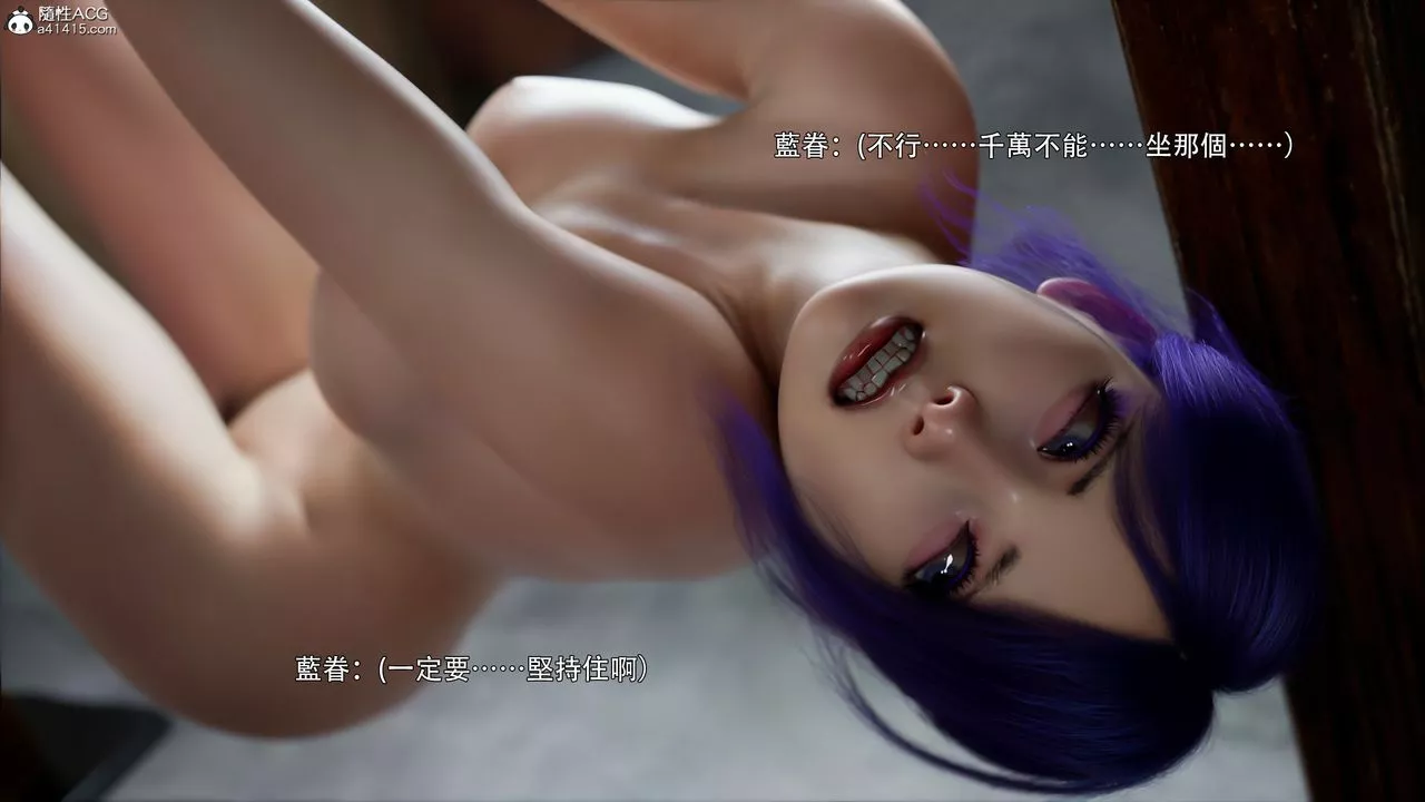 [3D]逆转HD+IF-第46话 - 图片 46