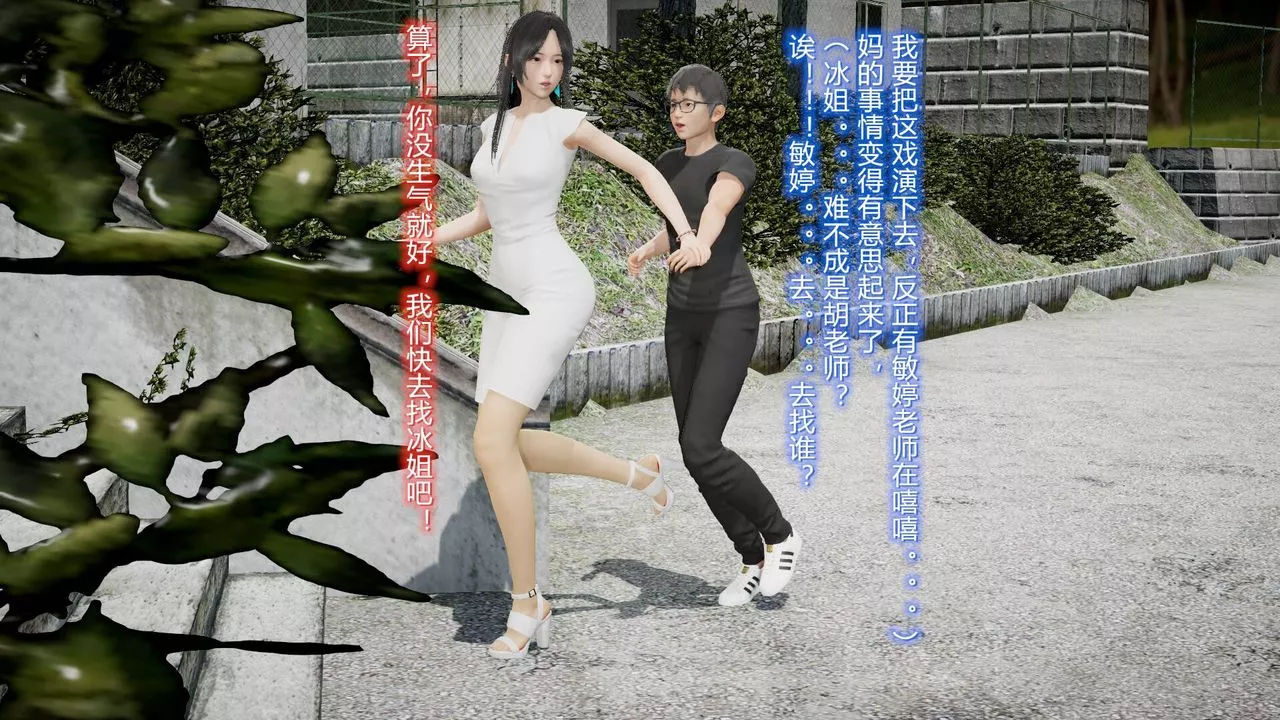 [3D]絲襪愛好者短篇1-3小劇場1-517-穿越？