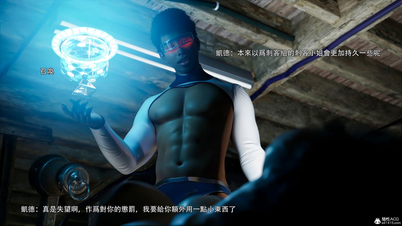 [3D]逆转HD+IF第46话