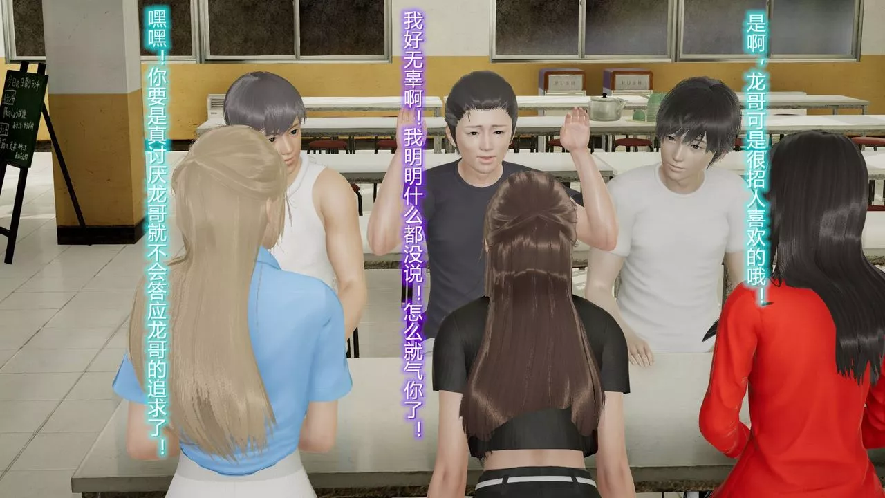 [3D]絲襪愛好者短篇1-3小劇場1-517-穿越？