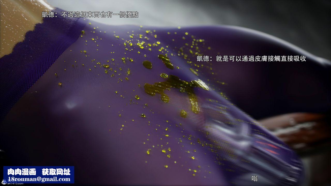 [3D]逆转HD+IF第46话