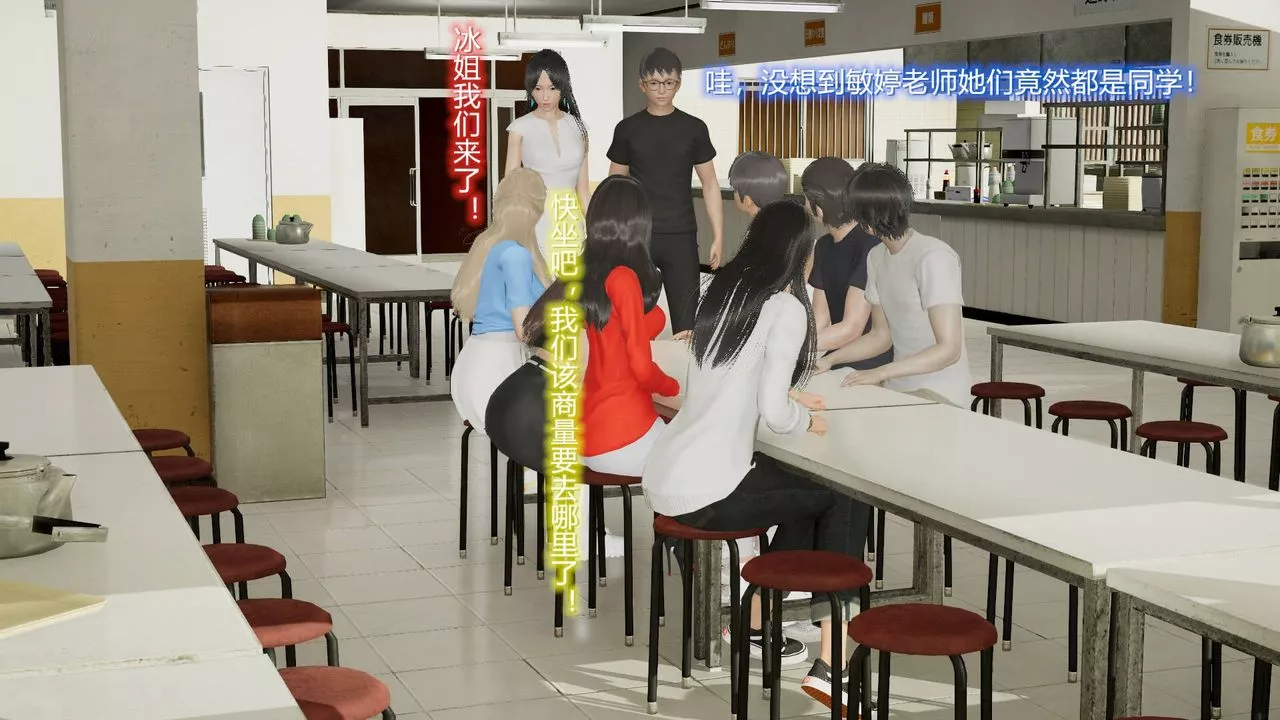 [3D]丝袜爱好者短篇1-3小剧场1-5-17-穿越？ - 图片 24