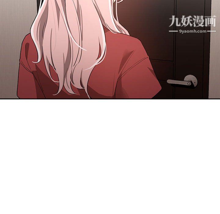 疫情期间的家教生活第14话