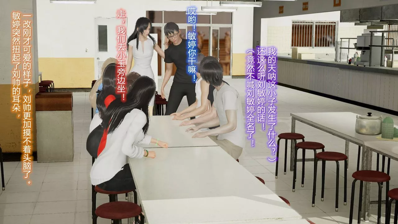 [3D]丝袜爱好者短篇1-3小剧场1-5-17-穿越？ - 图片 26