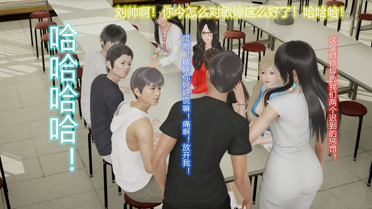 [3D]絲襪愛好者短篇1-3小劇場1-517-穿越？