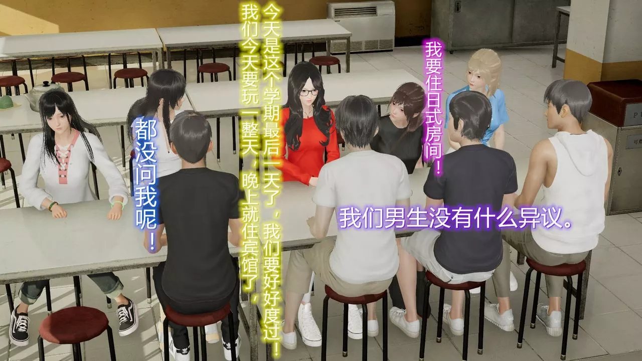 [3D]丝袜爱好者短篇1-3小剧场1-5-17-穿越？ - 图片 28