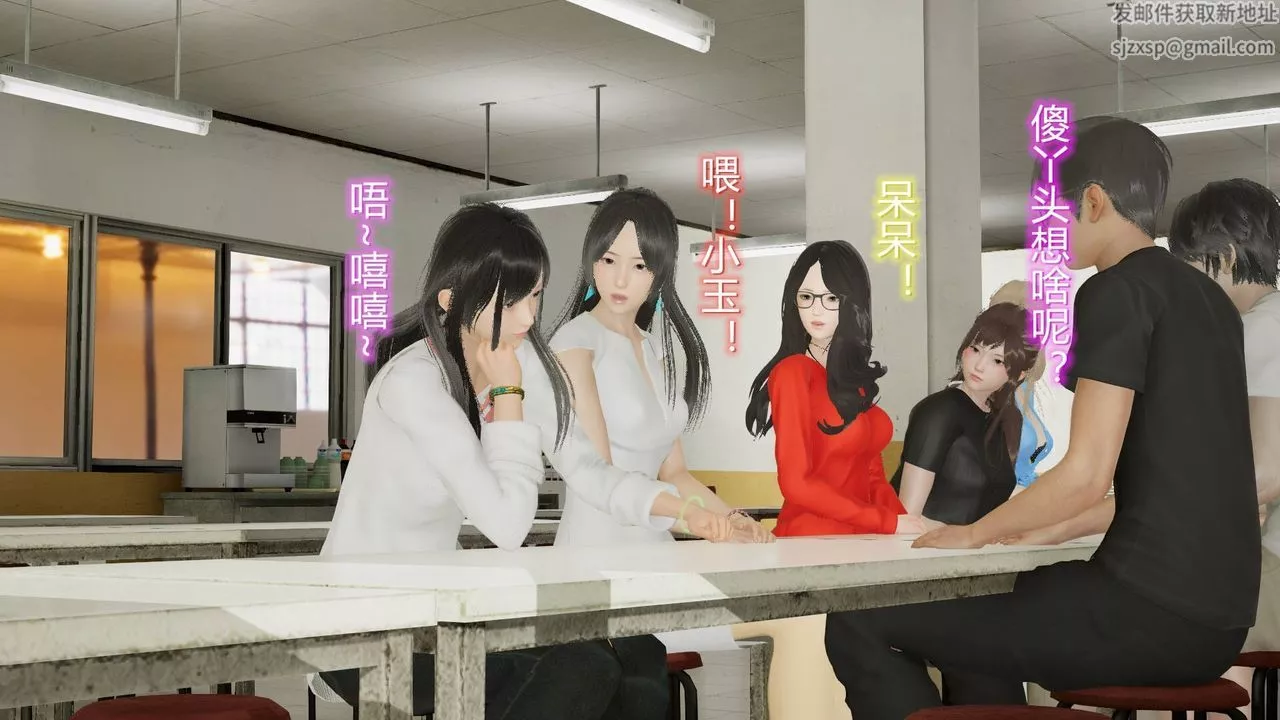 [3D]丝袜爱好者短篇1-3小剧场1-5-17-穿越？ - 图片 30