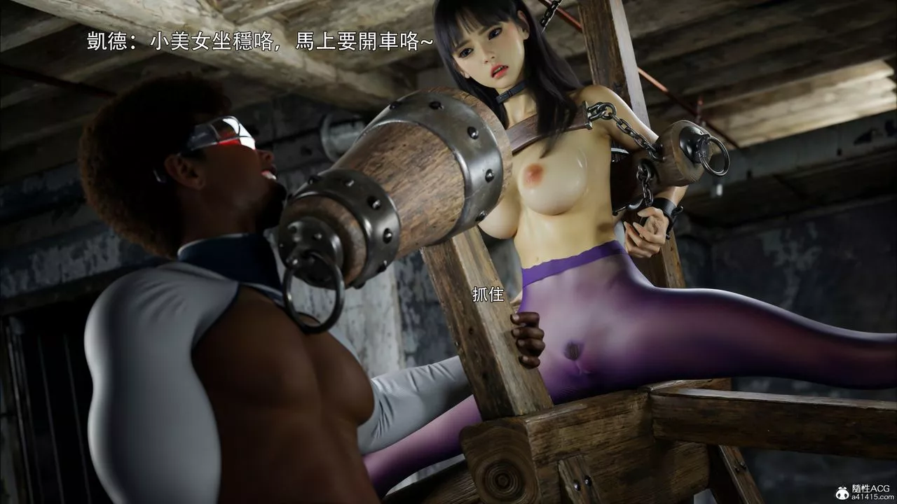 [3D]逆转HD+IF-第46话 - 图片 66