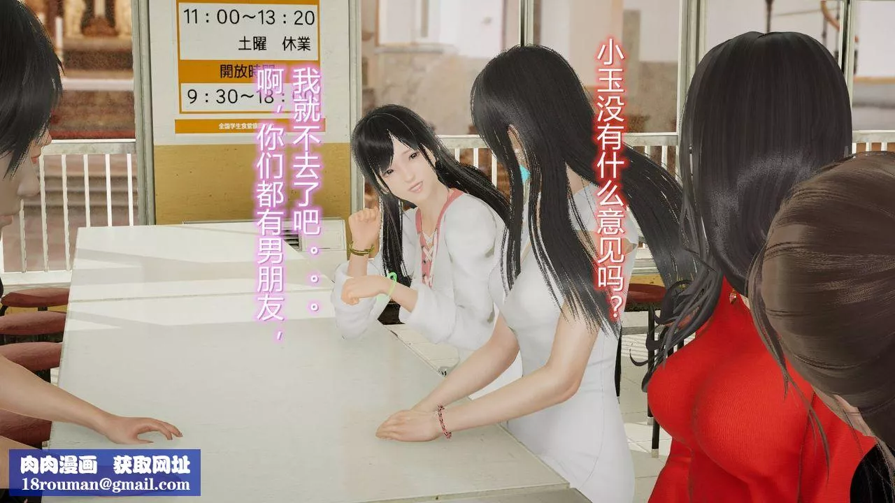 [3D]絲襪愛好者短篇1-3小劇場1-517-穿越？