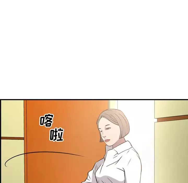 经纪人-第38话 - 图片 115