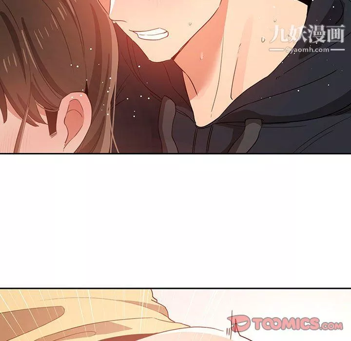 疫情期間的家教生活第14話