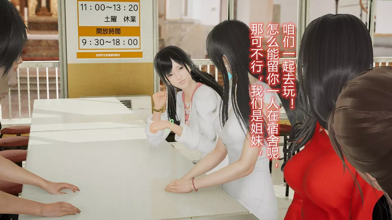 [3D]絲襪愛好者短篇1-3小劇場1-517-穿越？