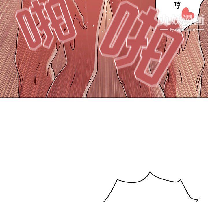 疫情期间的家教生活第15话