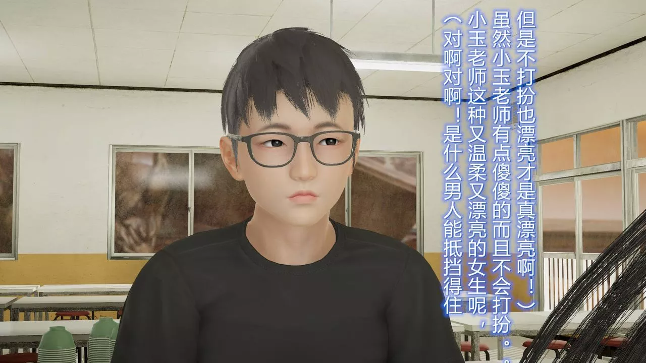 [3D]絲襪愛好者短篇1-3小劇場1-517-穿越？