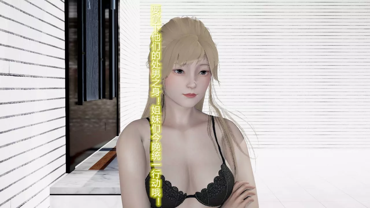 [3D]絲襪愛好者短篇1-3小劇場1-517-穿越？