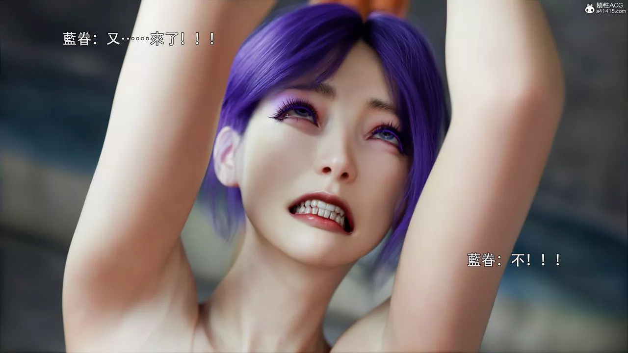 [3D]逆转HD+IF-第46话 - 图片 77