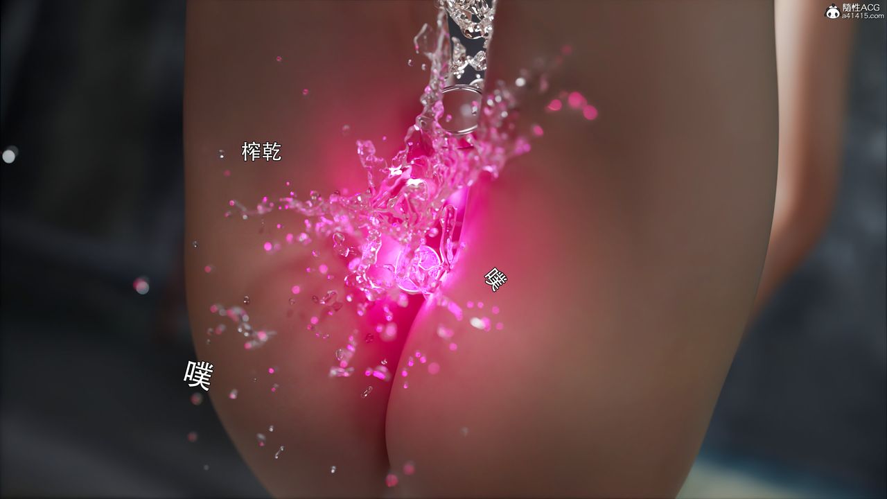 [3D]逆轉HD+IF第46話