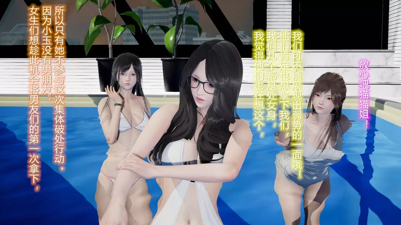 [3D]丝袜爱好者短篇1-3小剧场1-5-17-穿越？ - 图片 41