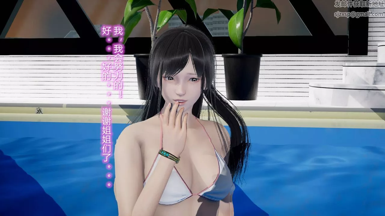[3D]絲襪愛好者短篇1-3小劇場1-517-穿越？