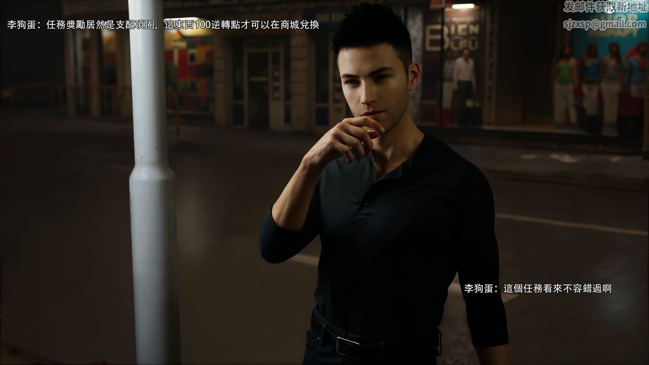 [3D]逆转HD+IF第46话