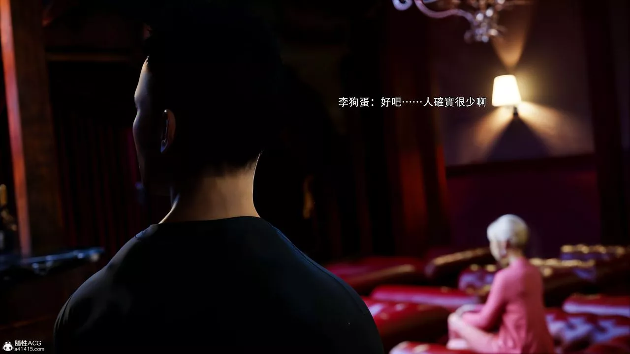 [3D]逆转HD+IF-第46话 - 图片 85