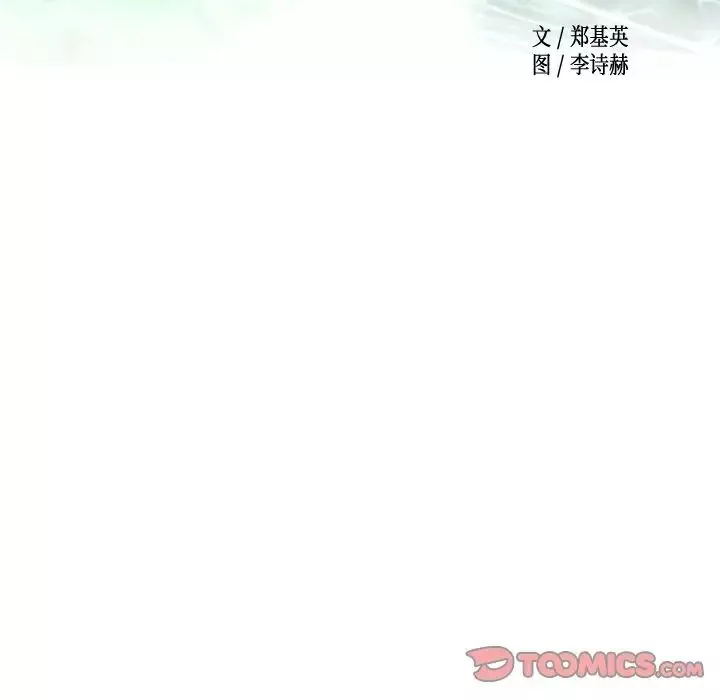 經紀人第39话