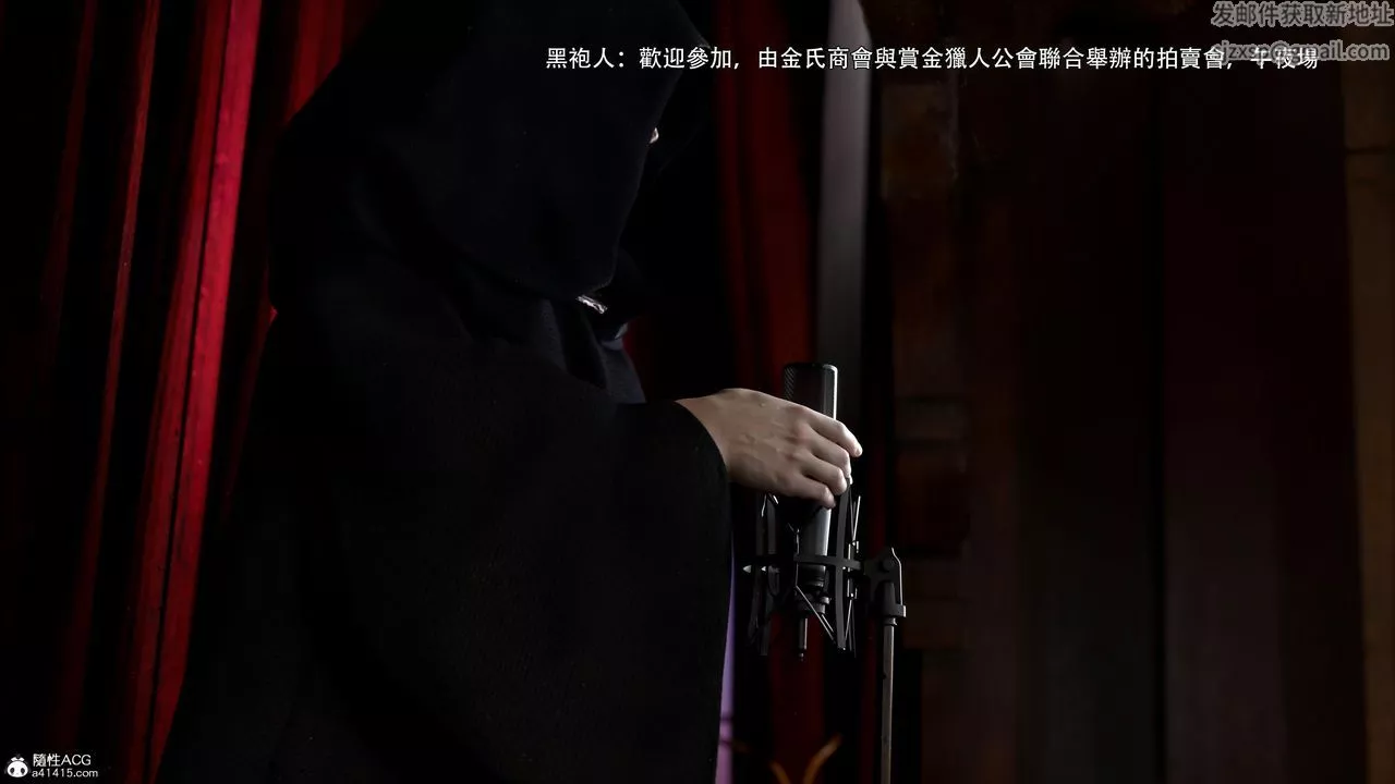 [3D]逆转HD+IF-第46话 - 图片 93