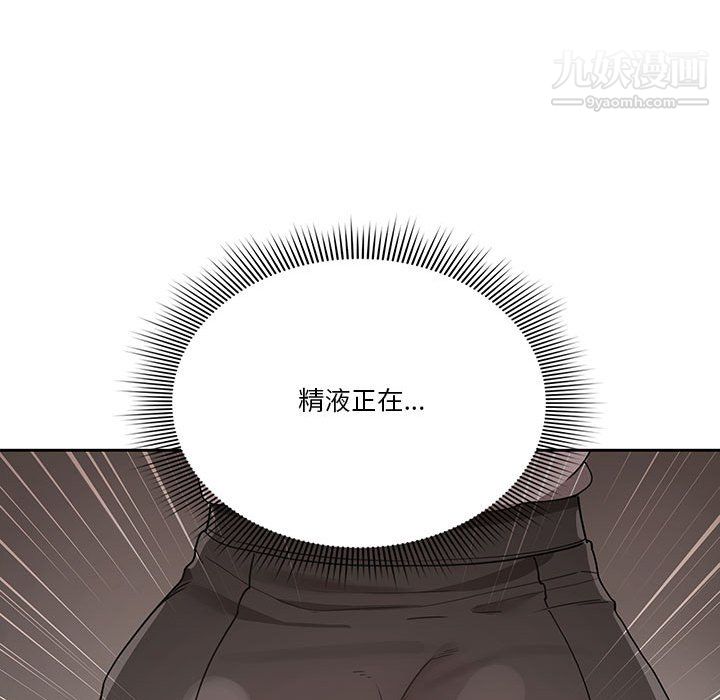 疫情期间的家教生活第15话