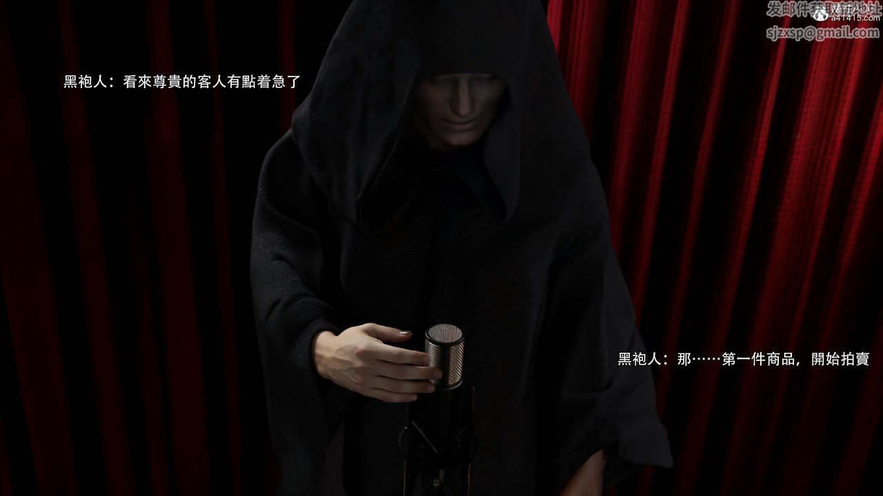 [3D]逆转HD+IF第46话