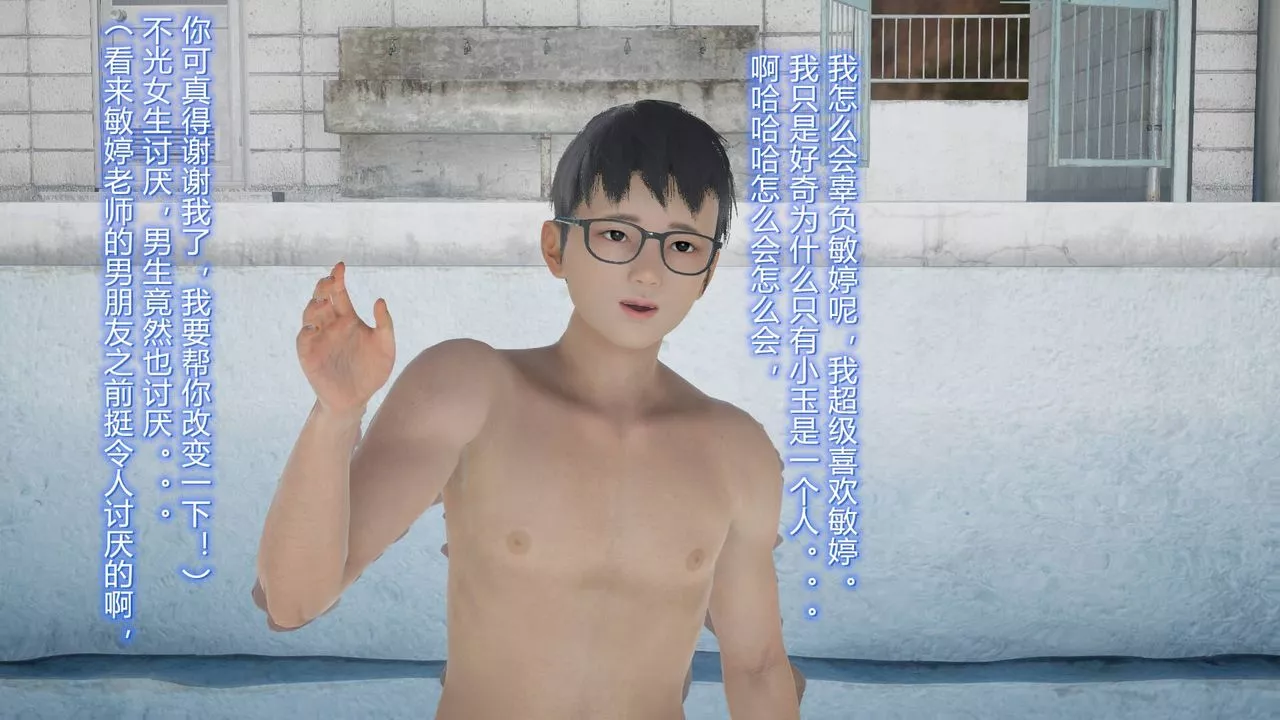 [3D]丝袜爱好者短篇1-3小剧场1-5-17-穿越？ - 图片 54