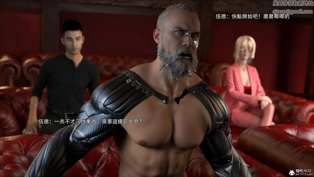[3D]逆转HD+IF-第46话 - 图片 95