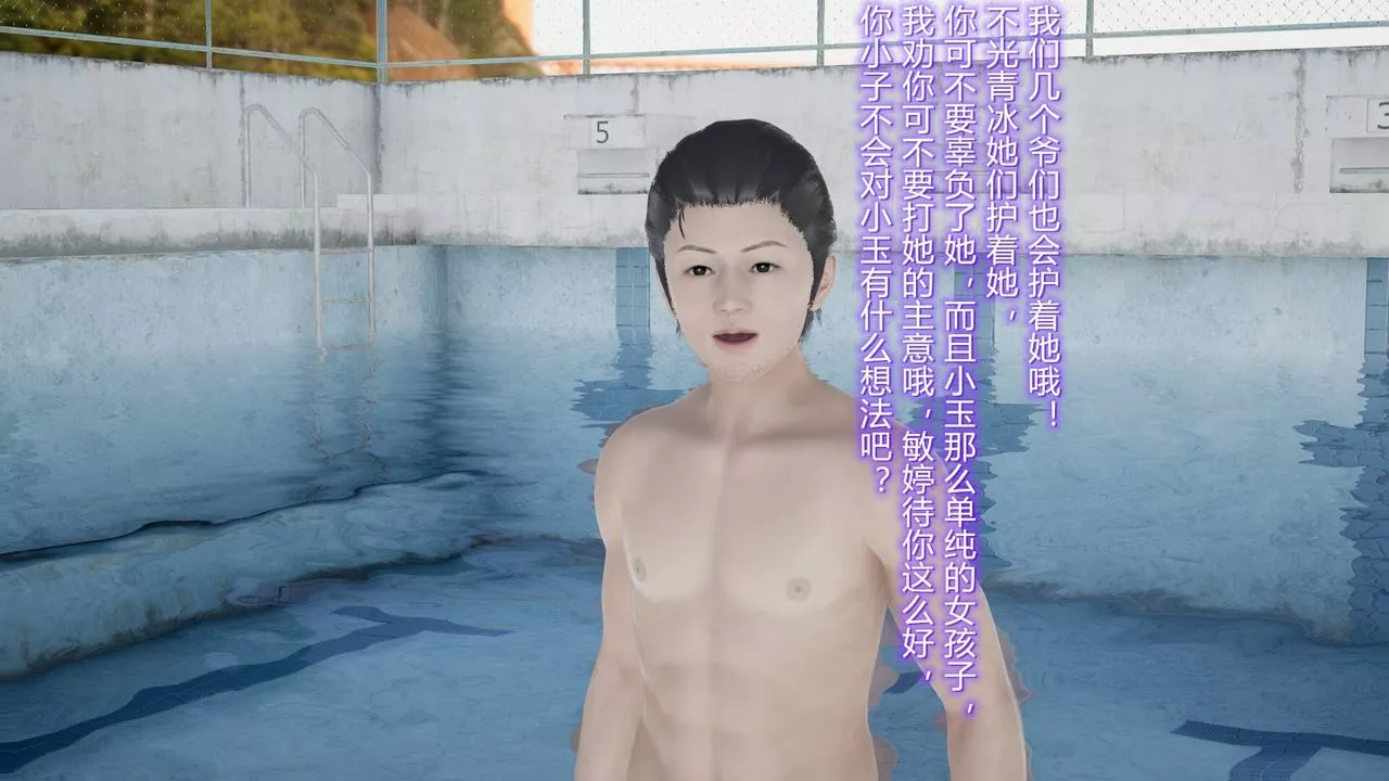 [3D]丝袜爱好者短篇1-3小剧场1-5-17-穿越？ - 图片 55