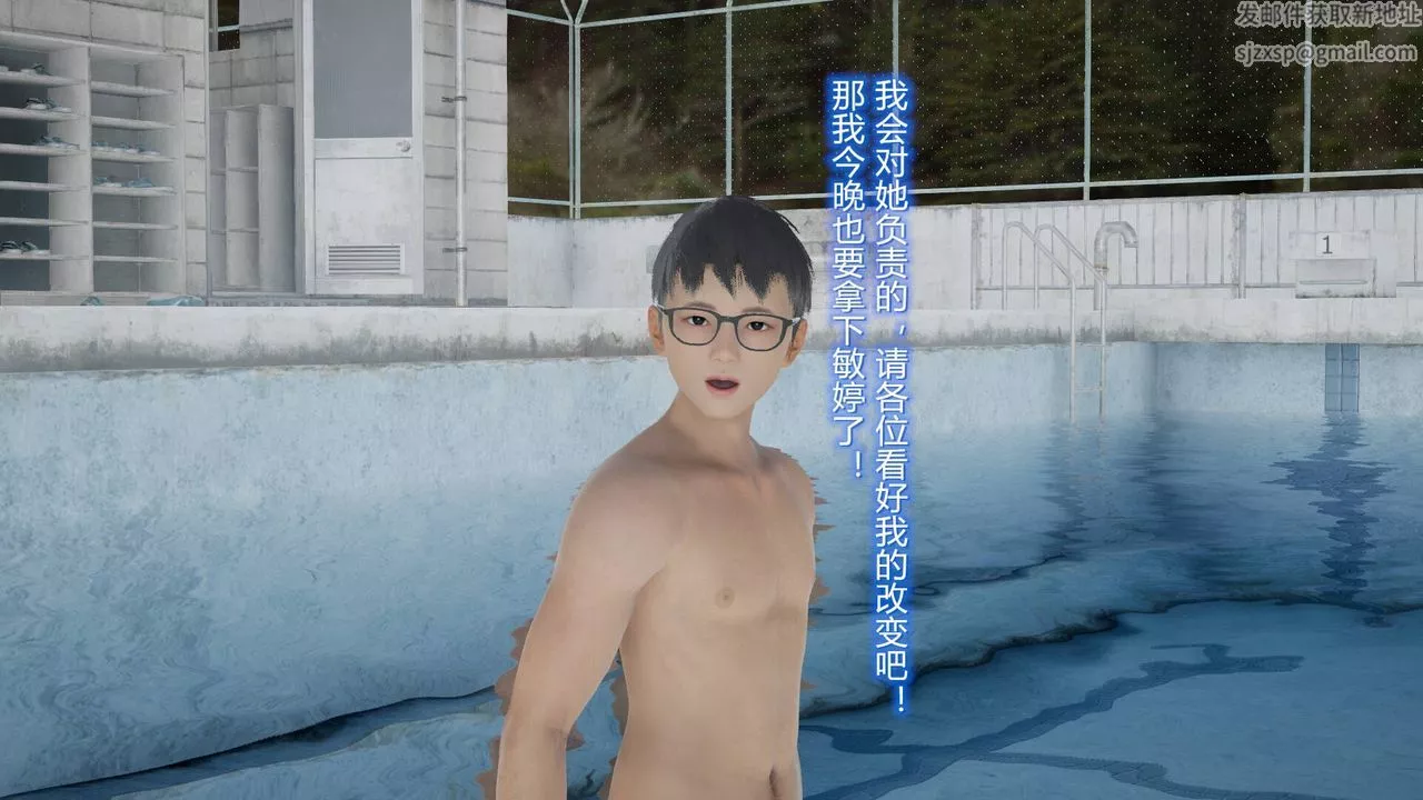[3D]絲襪愛好者短篇1-3小劇場1-517-穿越？