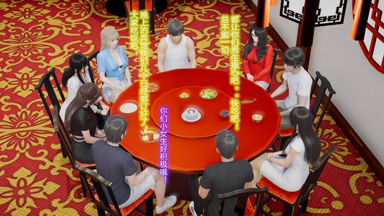 [3D]丝袜爱好者短篇1-3小剧场1-517-穿越？