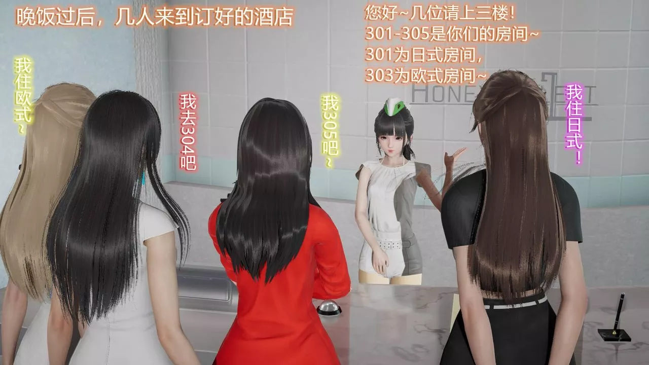 [3D]丝袜爱好者短篇1-3小剧场1-5-17-穿越？ - 图片 59