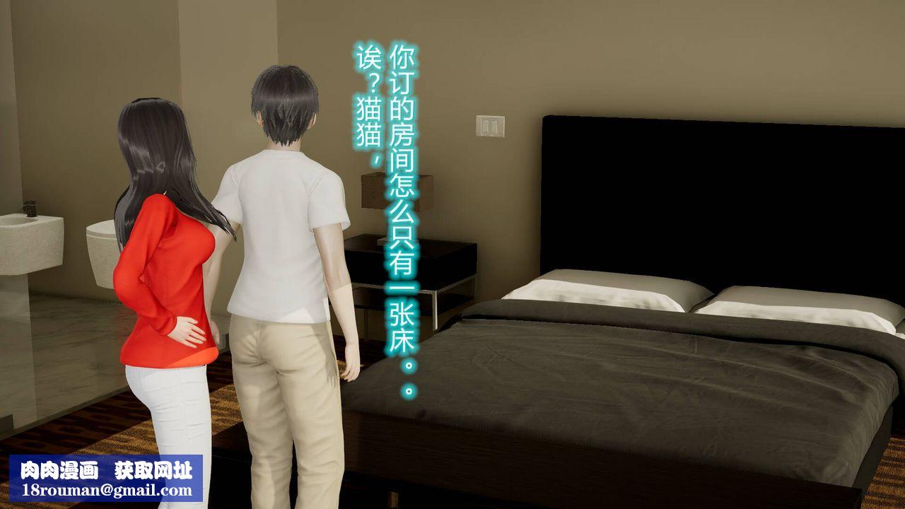 [3D]丝袜爱好者短篇1-3小剧场1-517-穿越？