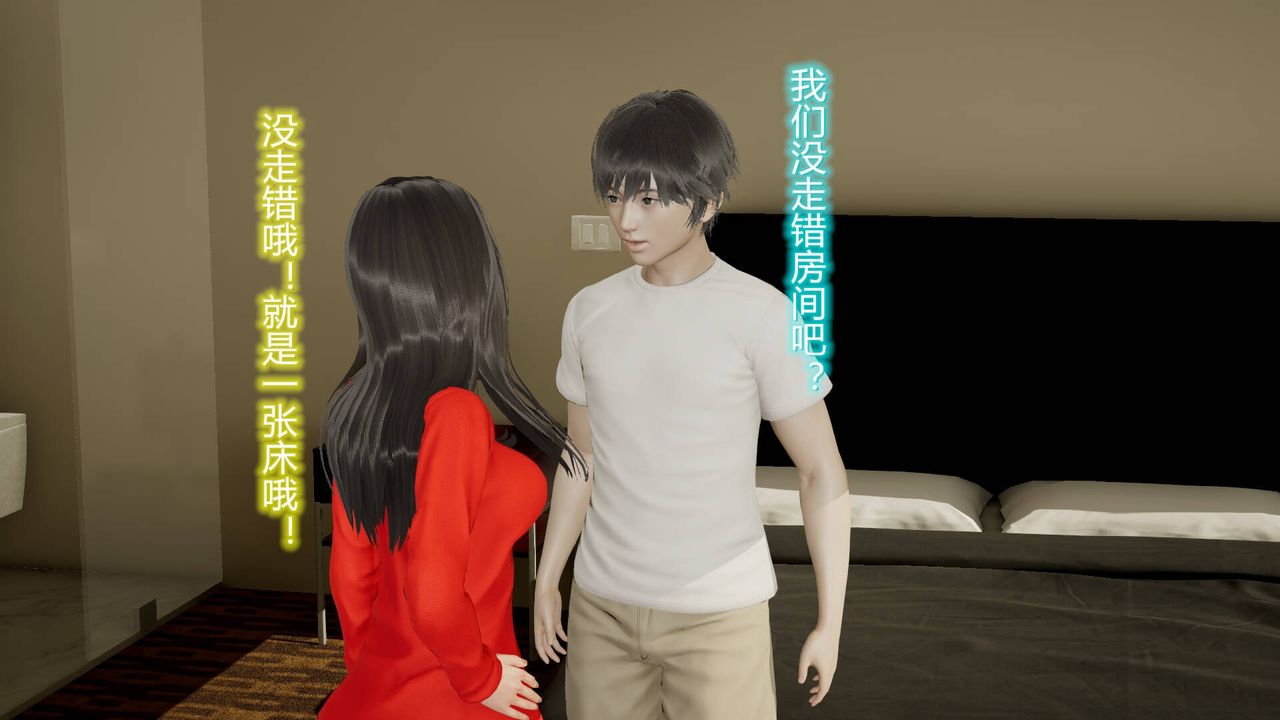 [3D]絲襪愛好者短篇1-3小劇場1-518-少女们的初夜上